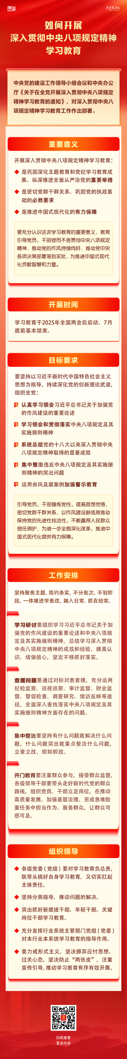 bcdf5e110b32733a5cd3189b1682553c